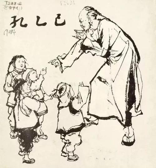 重读《孔乙己》：年少不懂孔乙己，读懂已是书