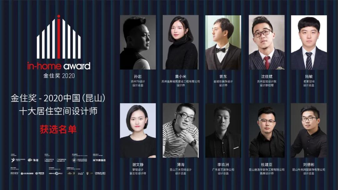 城市十大最終篇，37城優(yōu)秀獲選名單等你揭曉