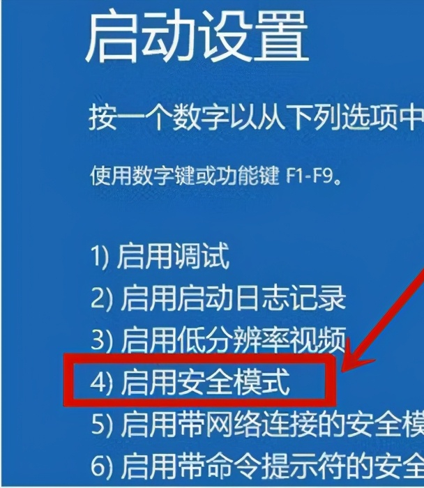 win10联想笔记本电脑开机黑屏进不去系统怎么办