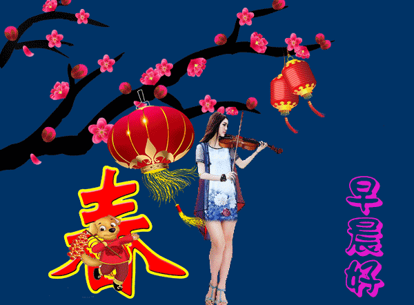 |正月十三早上好问候祝福语 春天最美问候图片带字温馨