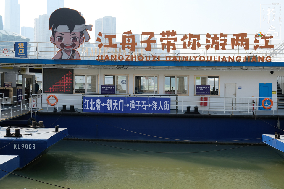 重庆两江游有3家运营机构，标准难以统一，游客其实被坑了？