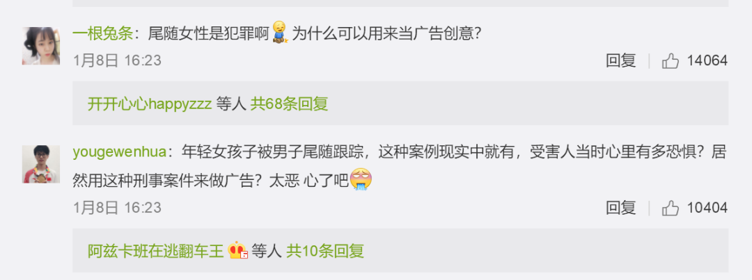 无底线营销当止！全棉时代广告陷争议，缺乏价值观的营销有多可怕