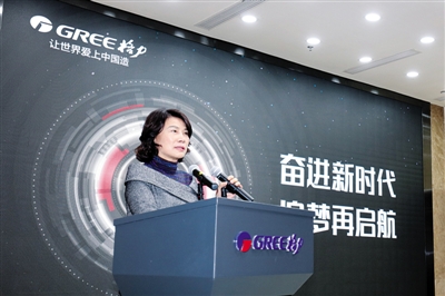 格力电器公开与董明珠作对，推翻 无风空调 ，宣传 空调必有风