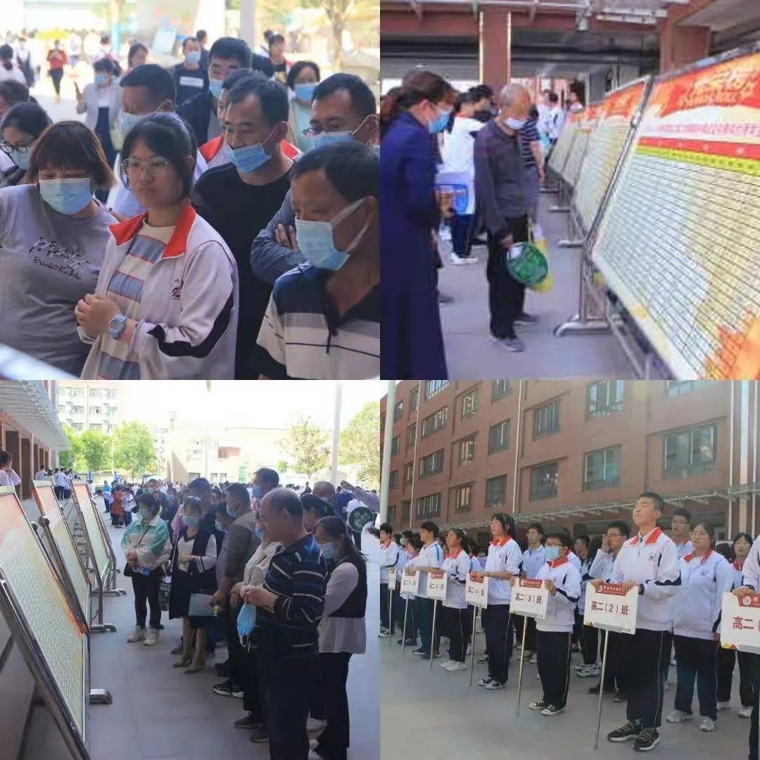 渭南市杜橋中學(xué)怎么樣?2021年春季家長會(圖14) 渭南市杜橋中學(xué)怎么樣?2021年春季家長會(圖14)