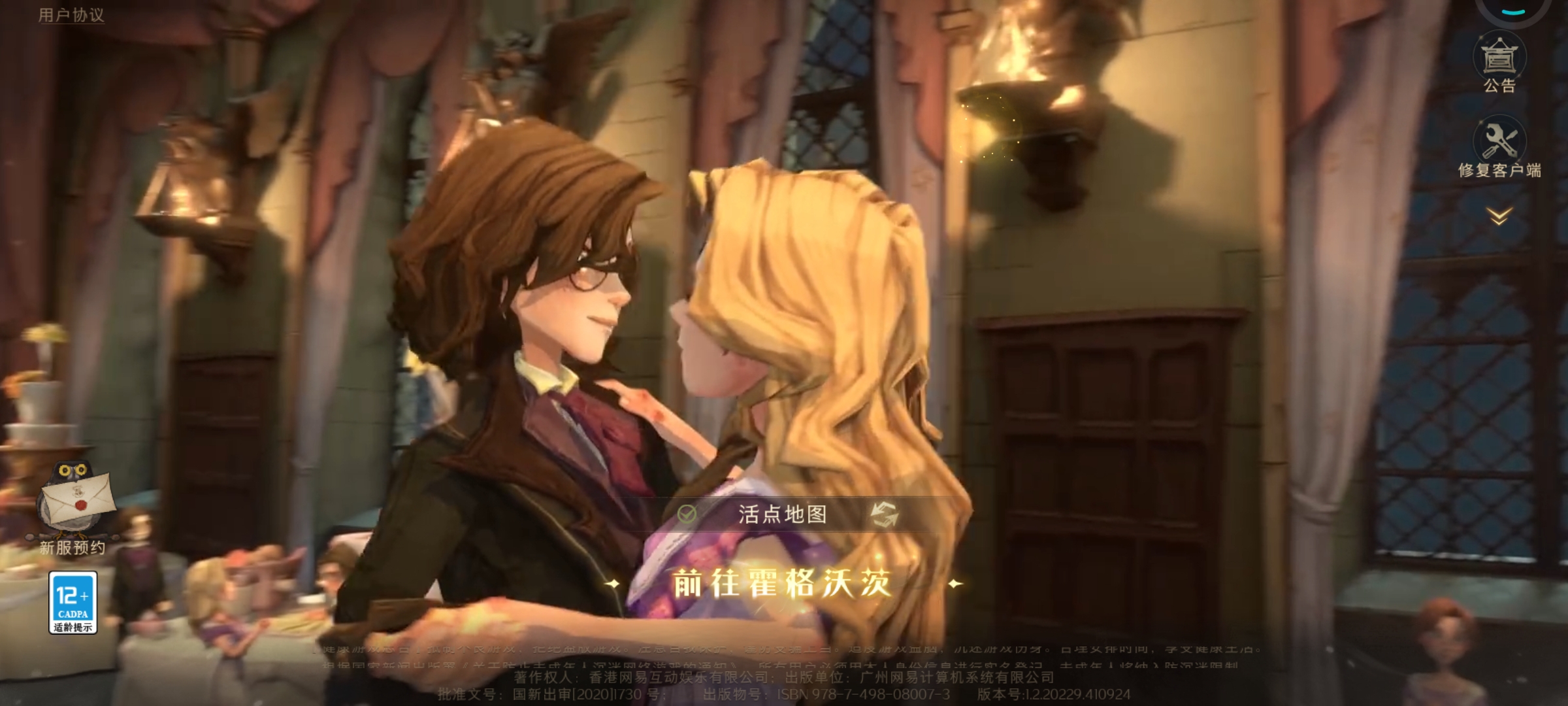 哈利波特急速降温，还能活多久？