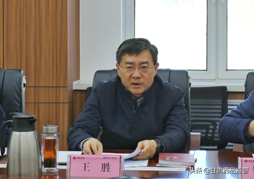 上海复星医药集团赴我省考察中医药产业
