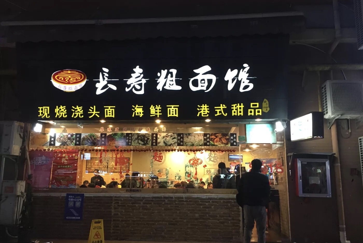 上海黃魚(yú)面,上海黃魚(yú)面館排名第一