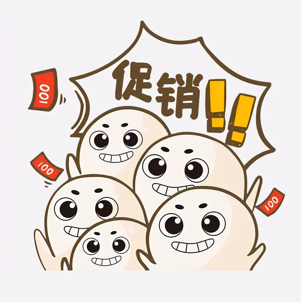 商城销售业绩差？这套营销攻略能帮你