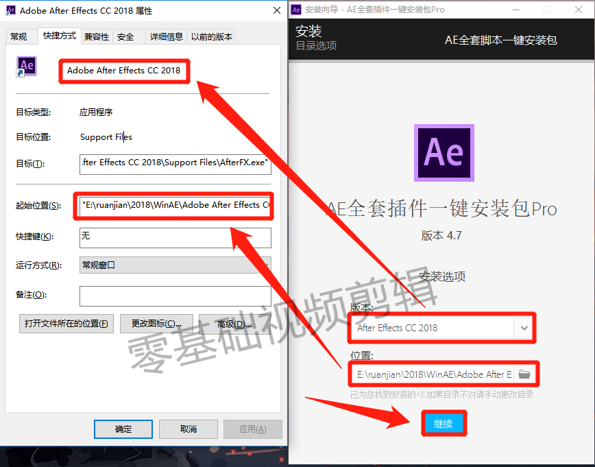 「AE插件」2020AE全套插件集合包粒子调色脚本e3