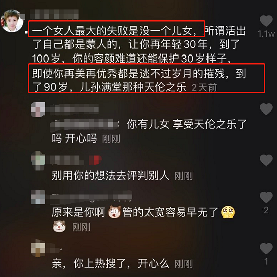杨丽萍发布视频被网友评论怒怼！霸气的戚薇发文回怼，不愧是戚哥
