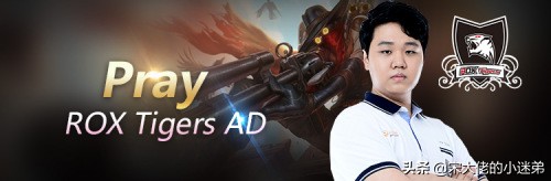 远古四大AD现今仅剩两人且已经全部晋级S10全球总决赛