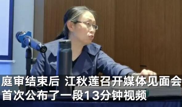 刘鑫该为江歌案赔偿吗 负伤的母亲还在奔走 但法律无法审判道德 王南得 Mdeditor