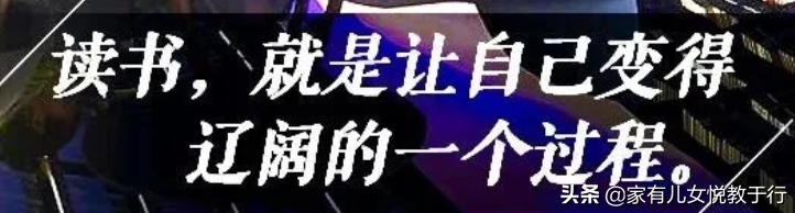 你的气质里，藏着你走过的路、爱过的人、读过