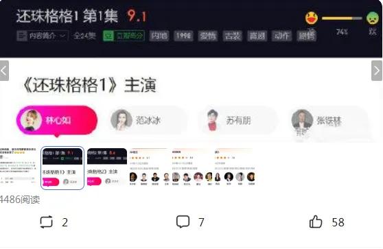 赵薇多部影视作品被下架，这位顶流明星到底怎