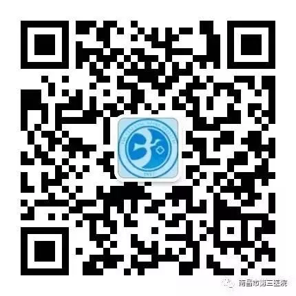 南昌市第三医院疫情防控告知书