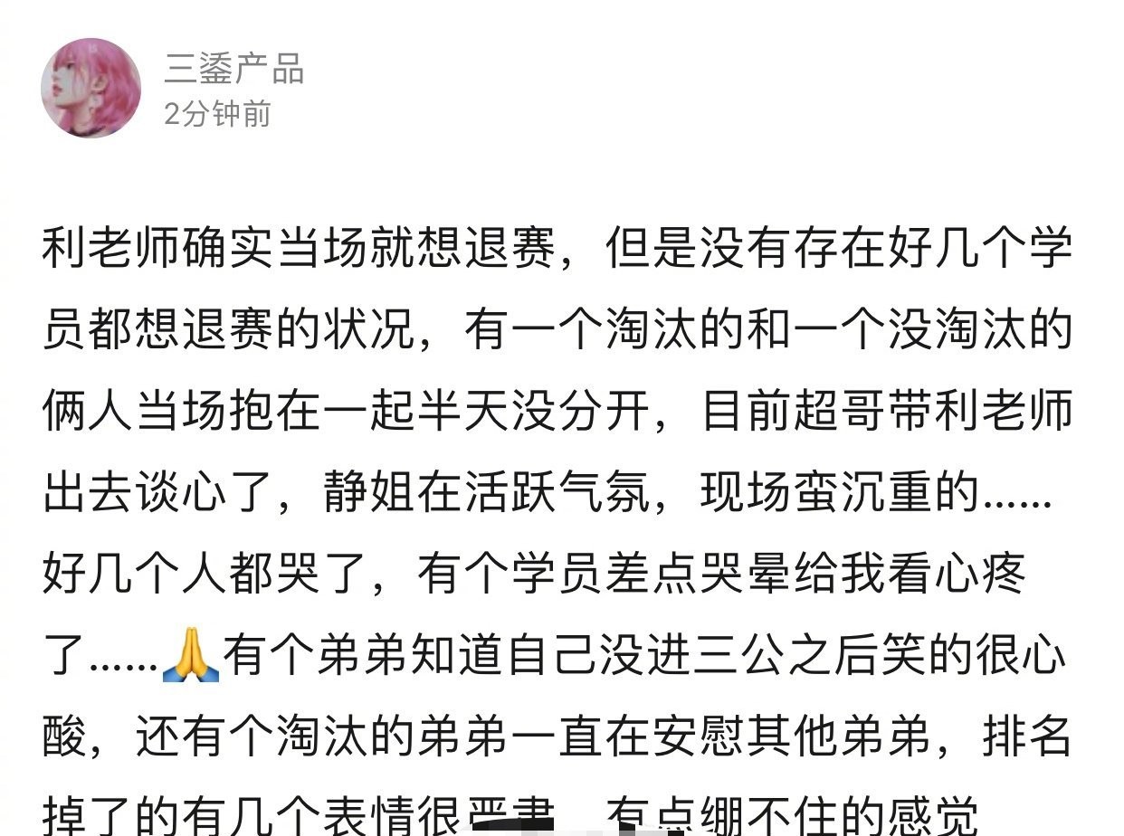 Create battalion transcribe spot: Profit way is repaired is to want to quit game really, does Deng Chao look for him confabulate [genuflect] ? 