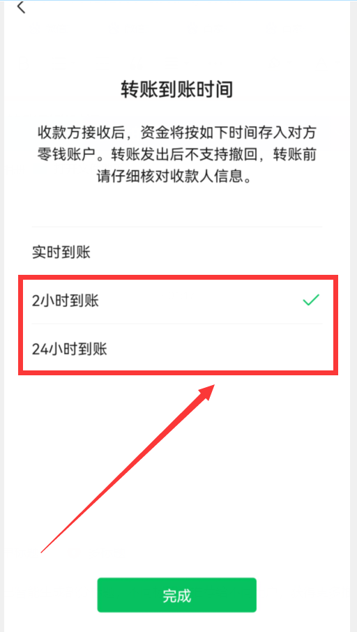 新版微信里找不到自动扣费我教你（微信自动扣费怎么关闭）