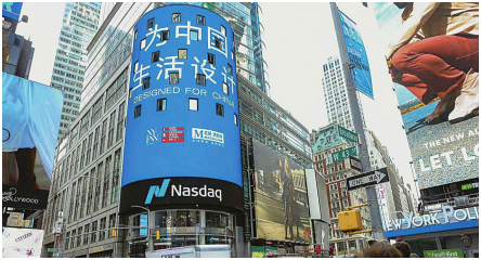 “家居龙头”变身“家装第一”，看老牌巨头如