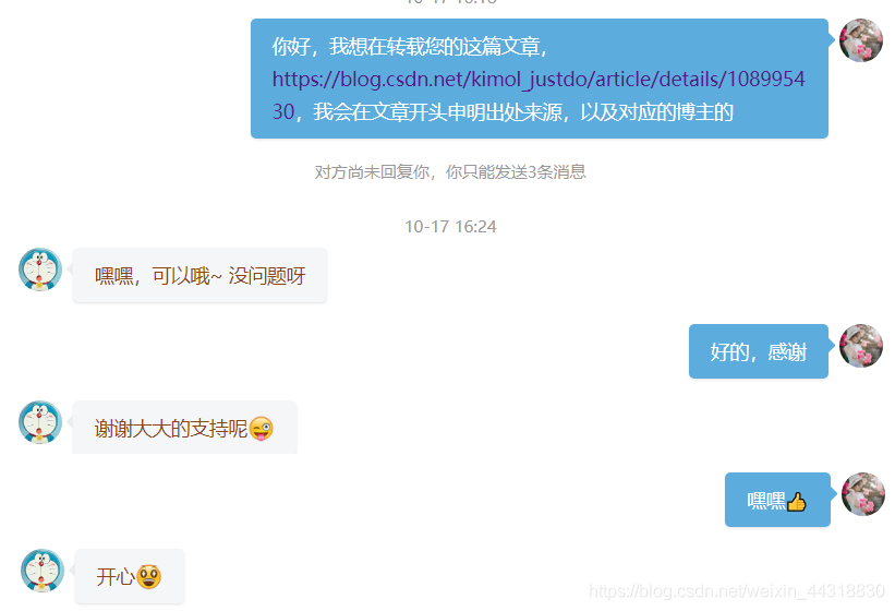 利用Python實作《姜子牙》和《哪吒》的票房對比和評價分析