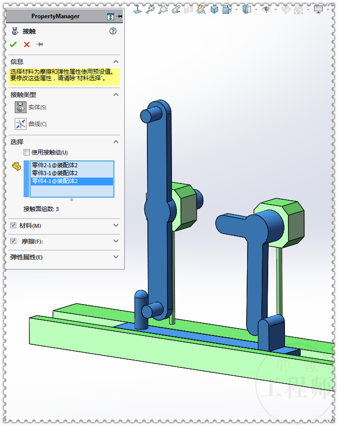 ��SolidWorksװ��һ��������������