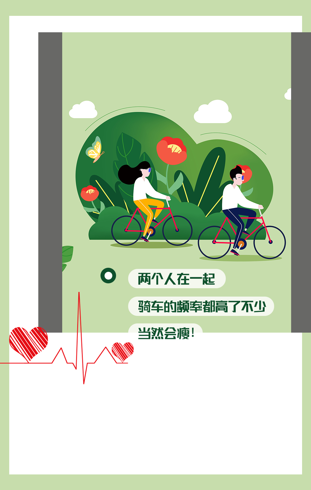 七夕快乐｜拥有另一半一起骑车的几个...