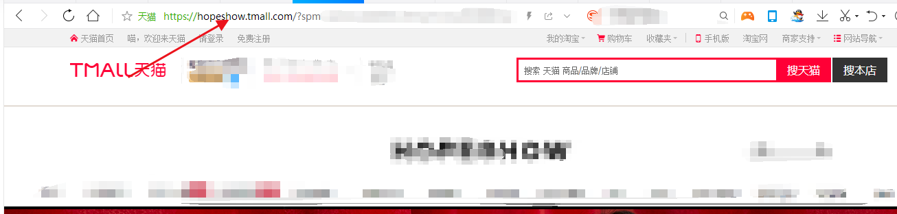 教你如何批量获取下载淘宝天猫店宝贝图片