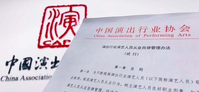 Accurate? The inferior actor such as Zheng Shuang or be banned 5 years, chasten reappears make clear first inside process line of business