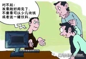 案例探析：商贸交易中拒绝开具发票后损失赔偿