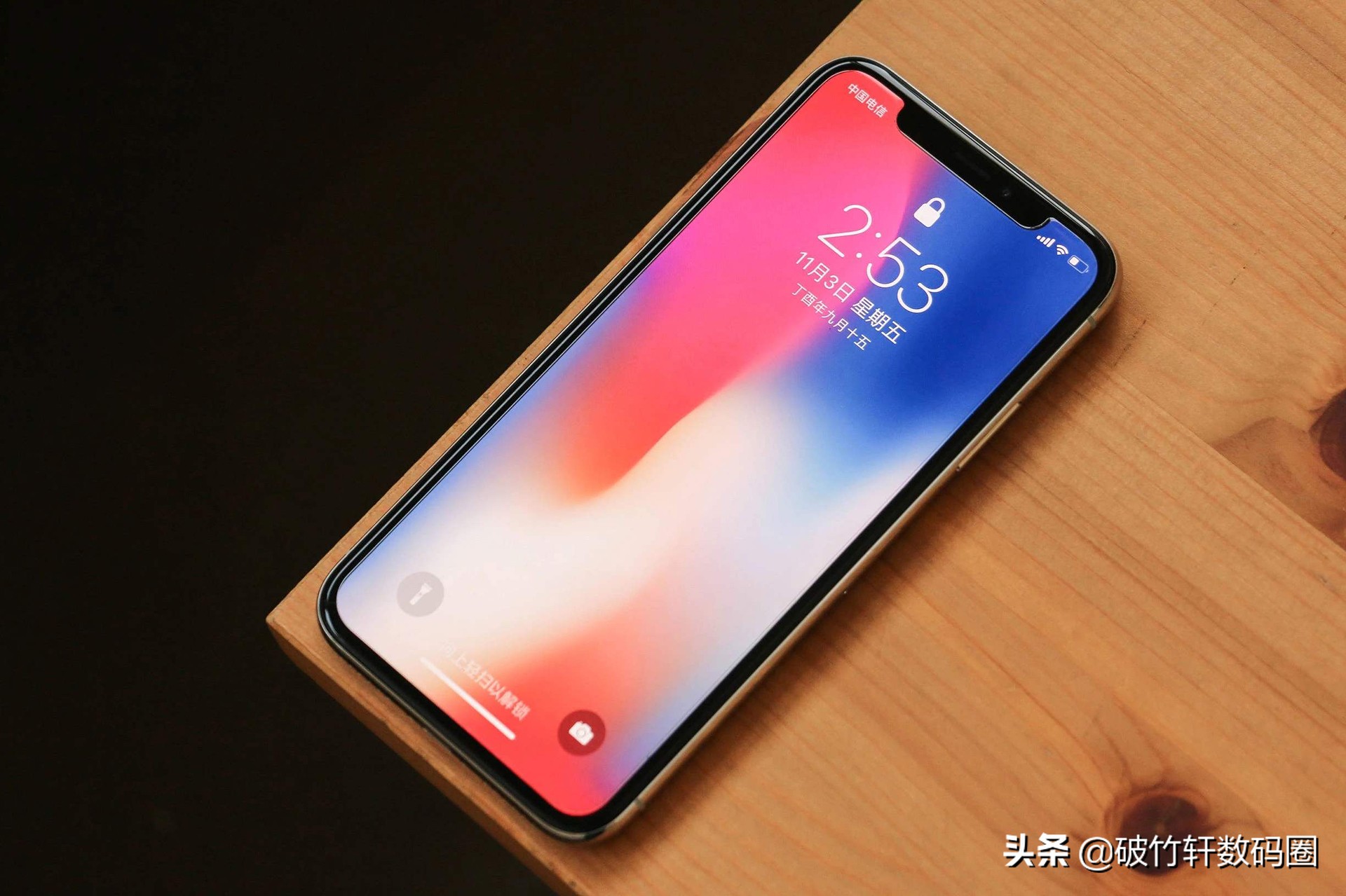 9688跌到3119，A11+256G，一代经典iPhone