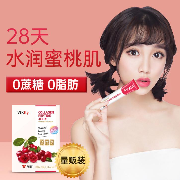 VIKLLY胶原蛋白三肽 | 逆天