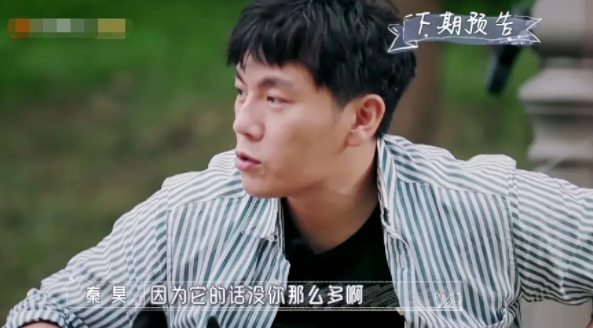 與前夫戀愛14年結(jié)婚，與現(xiàn)任約會(huì)兩次談結(jié)婚，伊能靜為何嫁給秦昊