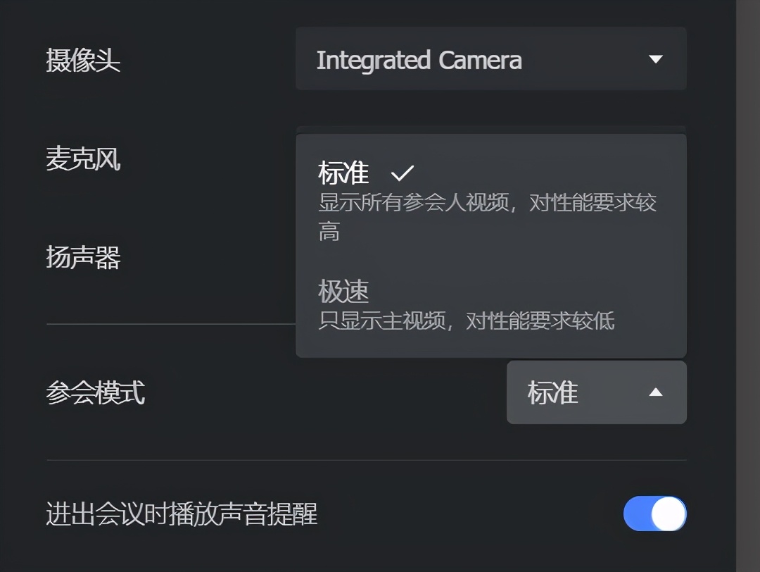 企业微信、钉钉、飞书各有怎样的特点和优势？企业应该如何选择？