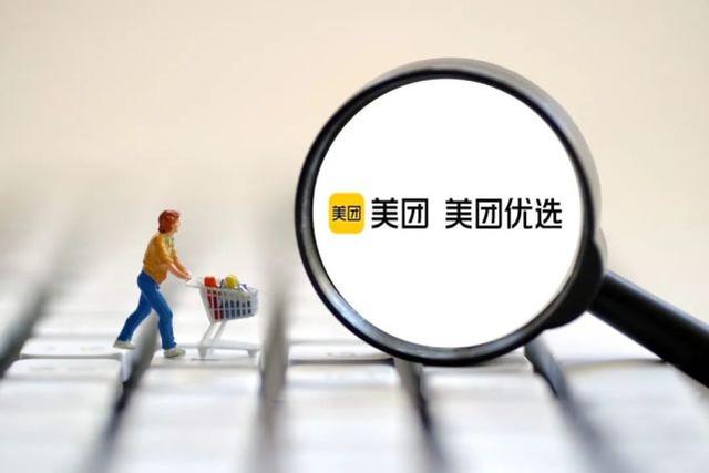 不准“烧钱”了？社区团购进入白热化，各大巨头开始拼“刺刀”