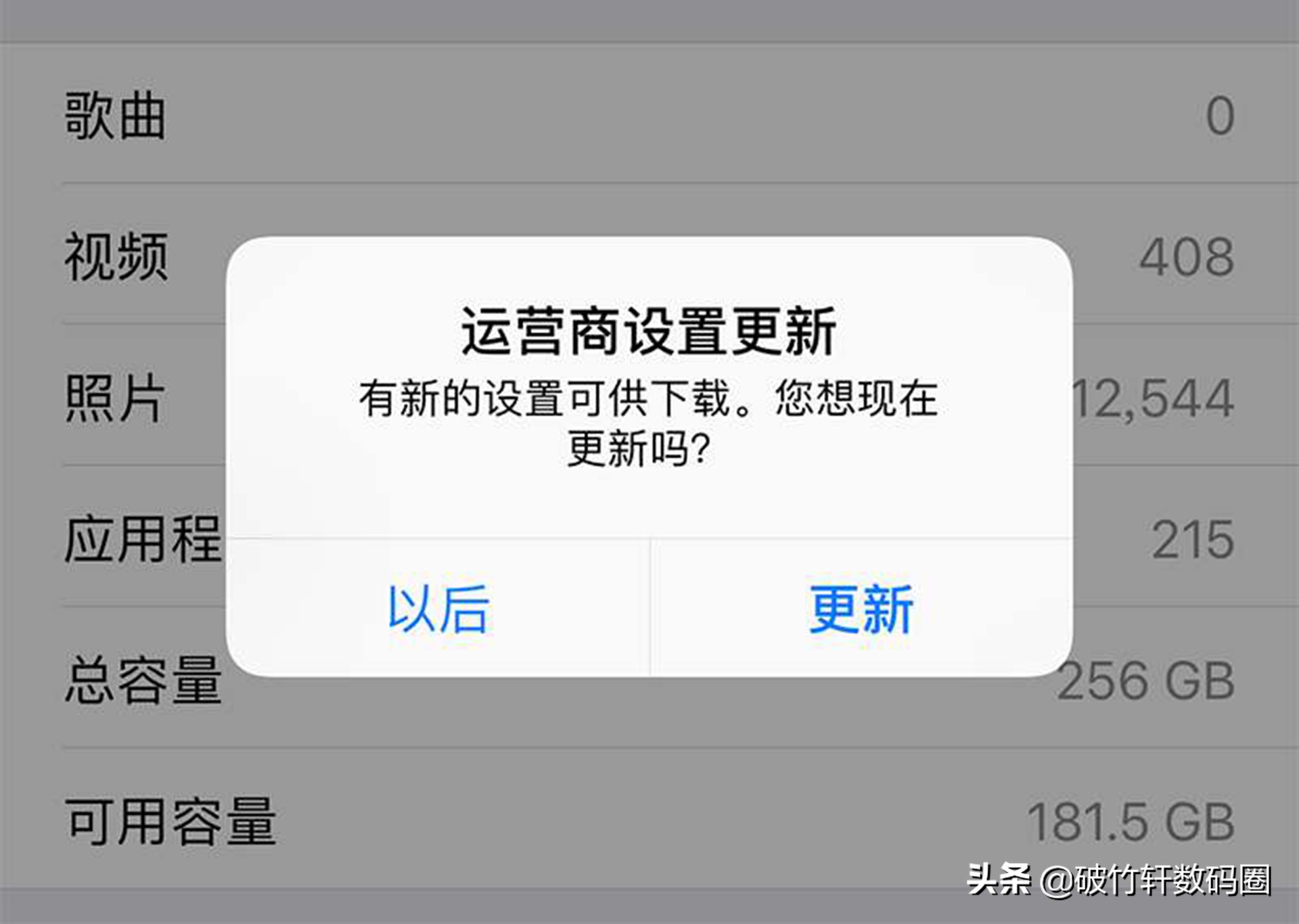 4G信号变差网速变慢怎么办？3个技巧助力恢复网