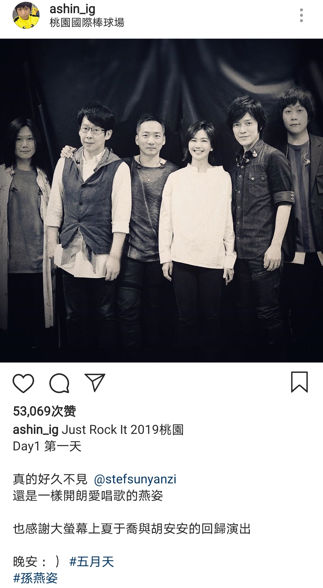孙燕姿和五月天同台献唱《温柔》，天团和天后组合超好听嗨爆全场