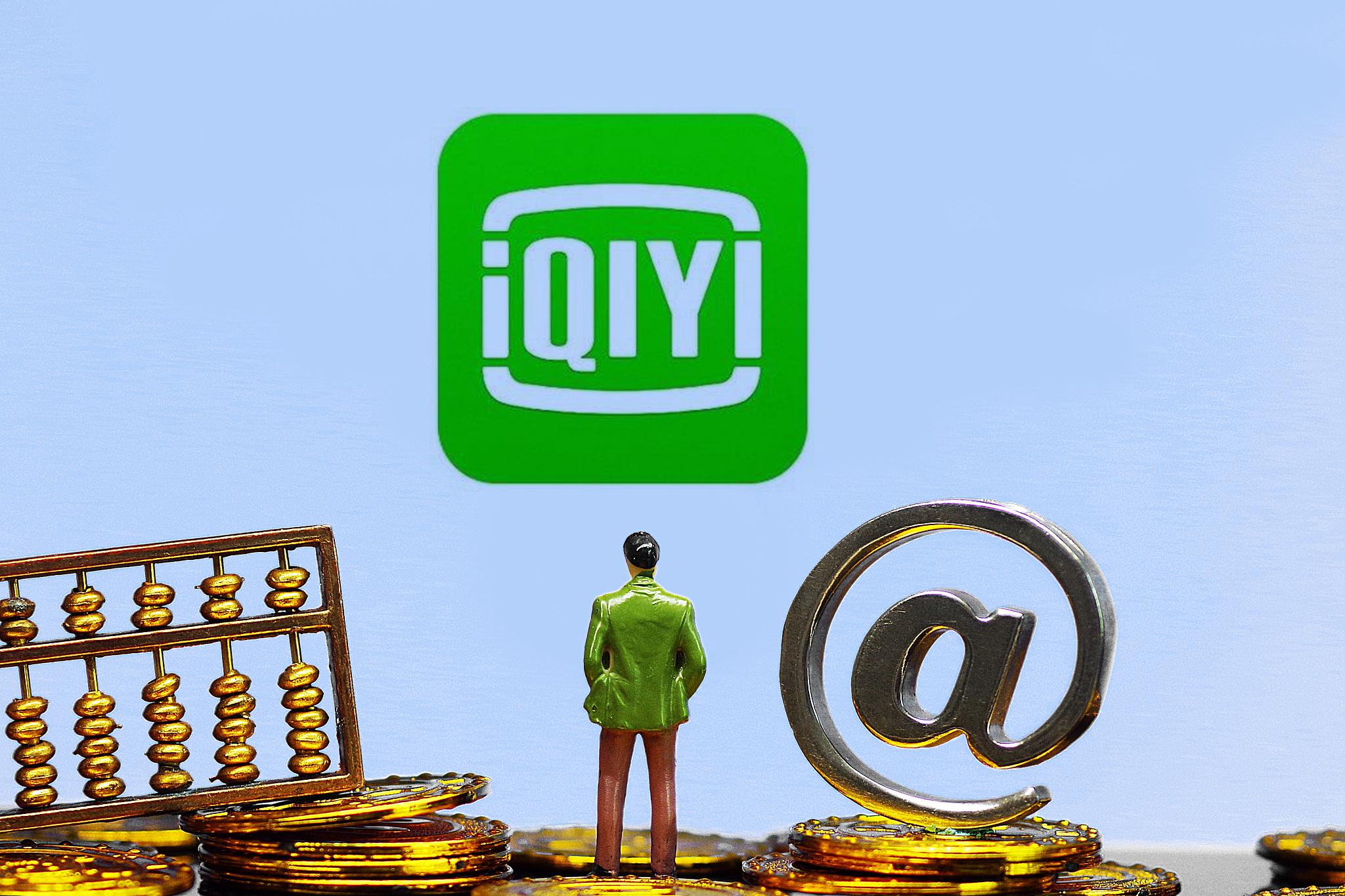爱奇艺“补血”：再发8亿美元可转债，盘后一度跌超10%