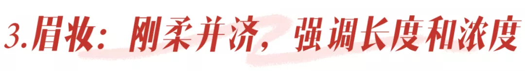 你的臉適合什么妝容風格?關鍵看這3點