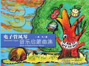 吟飛電子管風(fēng)琴音樂教室 | 智能教學(xué)，輕松學(xué)琴