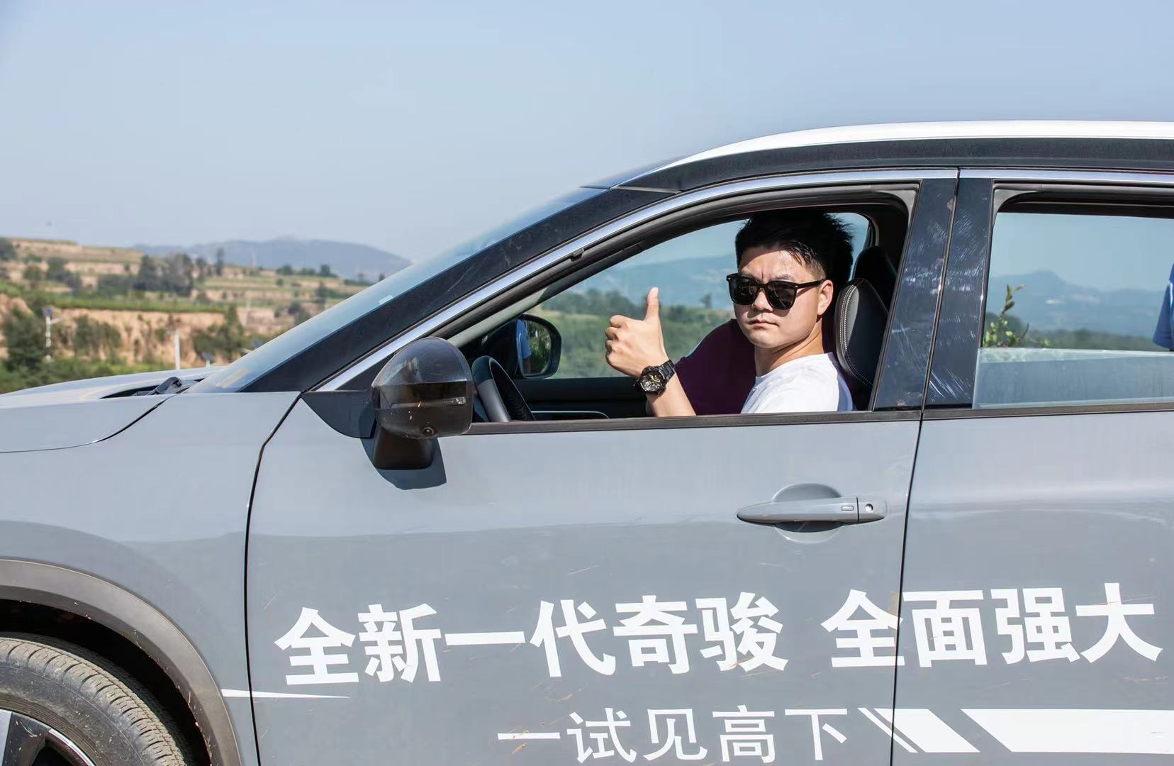 大河报汽车网