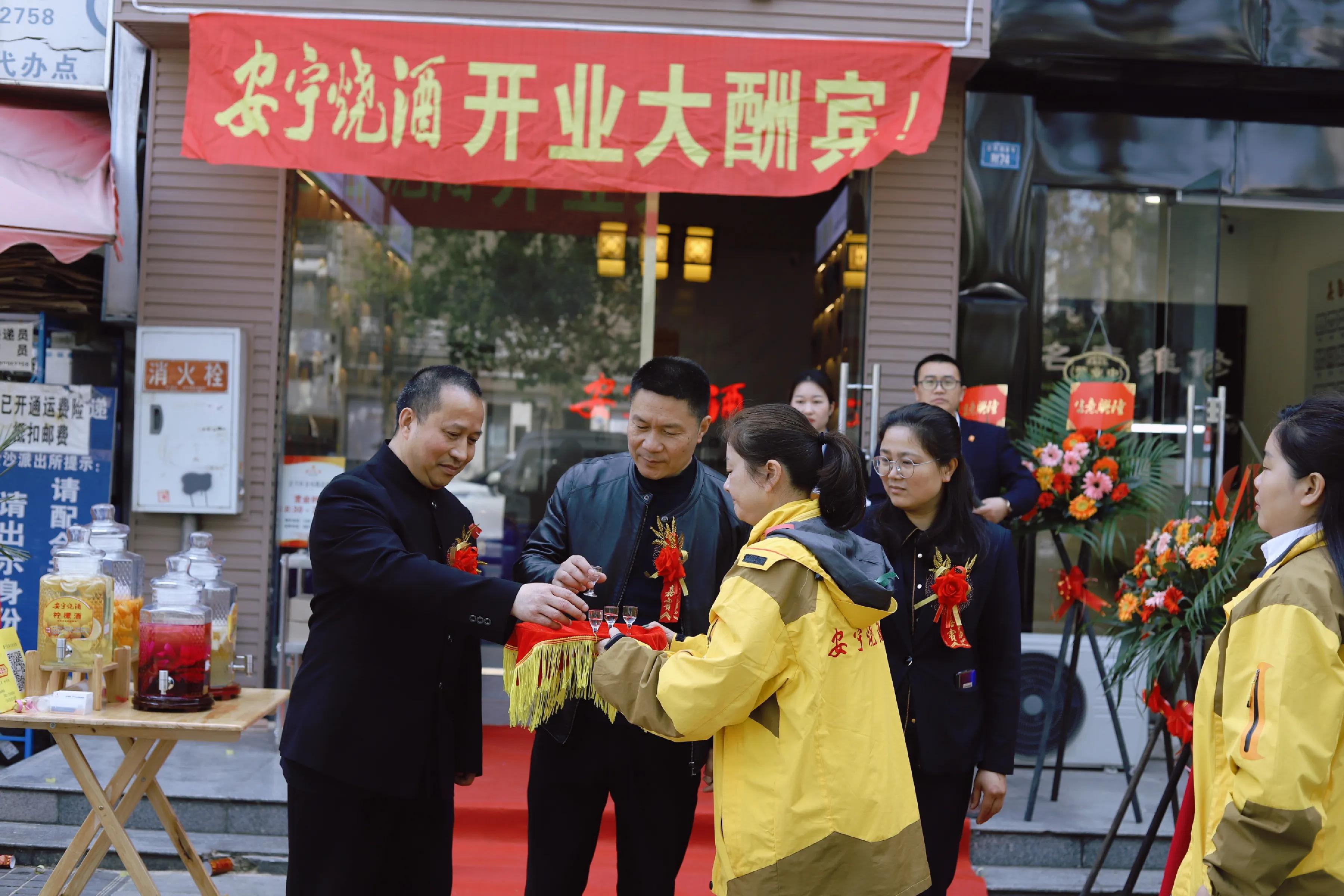 安宁烧酒连锁势头不减 今日成都一日三地同开张