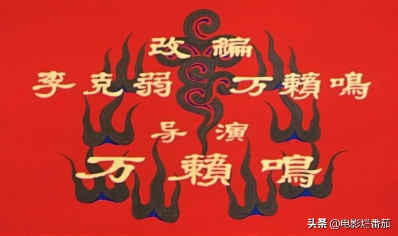 《大闹天宫》中国动画巅峰之作，美国人说：我们拍不出这样的动画