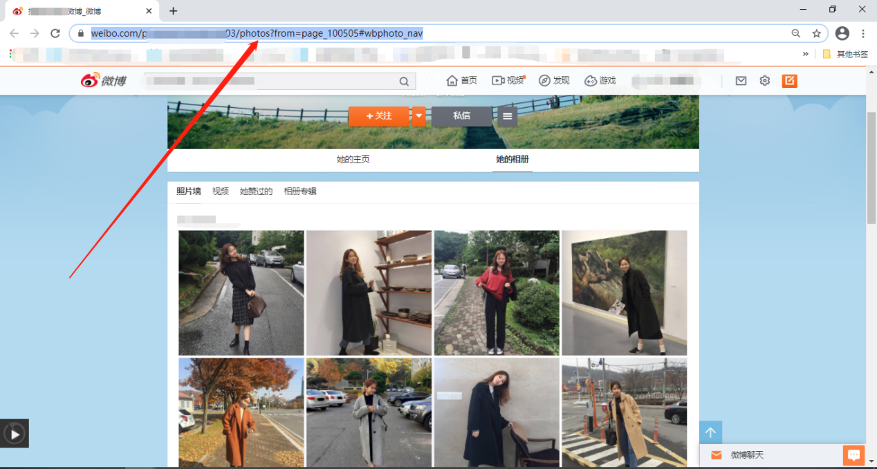 教你一键下载批量保存新浪微博相册图片！支持动图