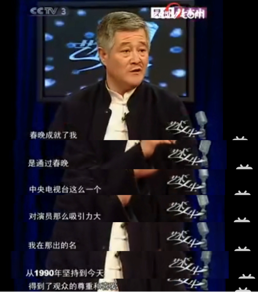 赵本山哭了，和宋丹丹的恩怨始末，他会后悔吗