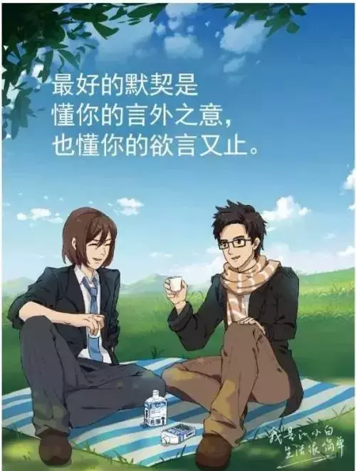 江小白,酒好不好喝不敢说,但文案句句戳痛心扉!