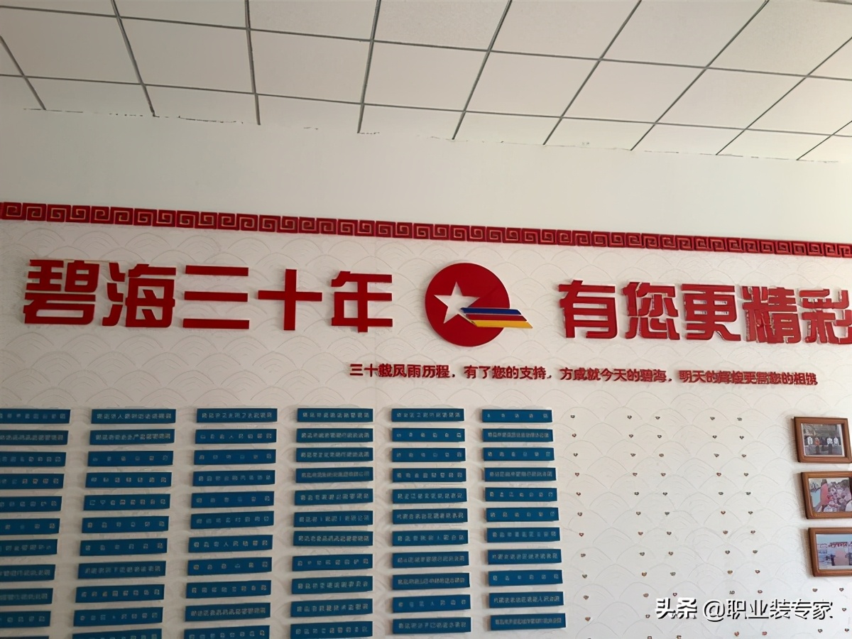 碧海四季情,領(lǐng)略碧海好風(fēng)景