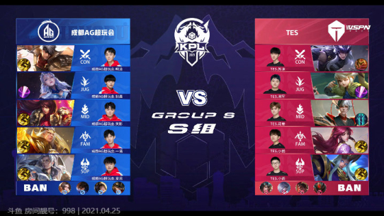 王者荣耀KPL：手法队后劲不足，成都AG超玩会让二追三战胜TES