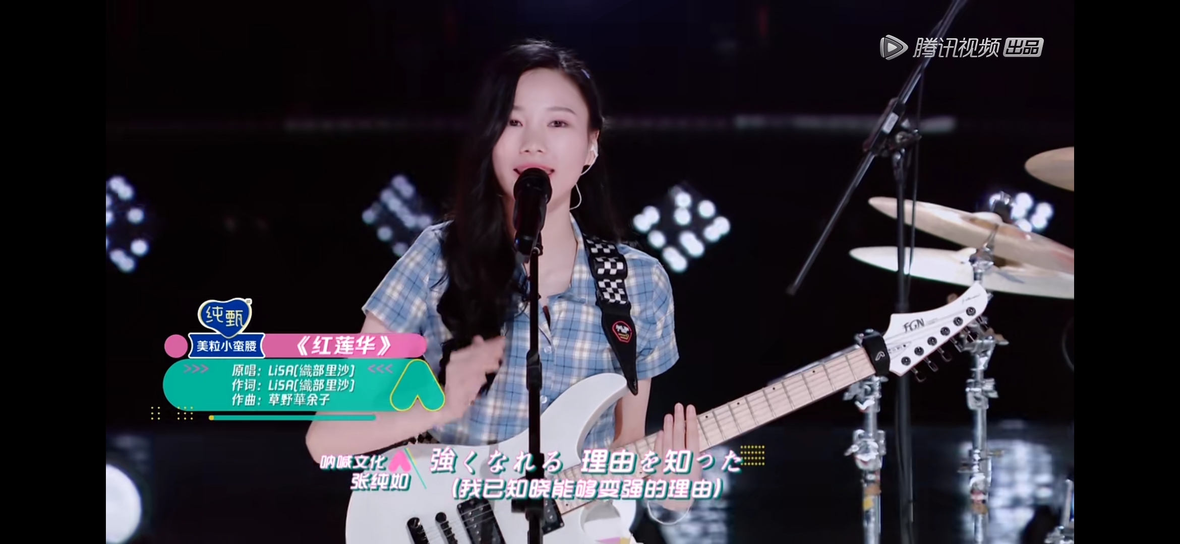 high five队赢了844乐队却被质疑，徐艺洋值得，女团应该被定义吗