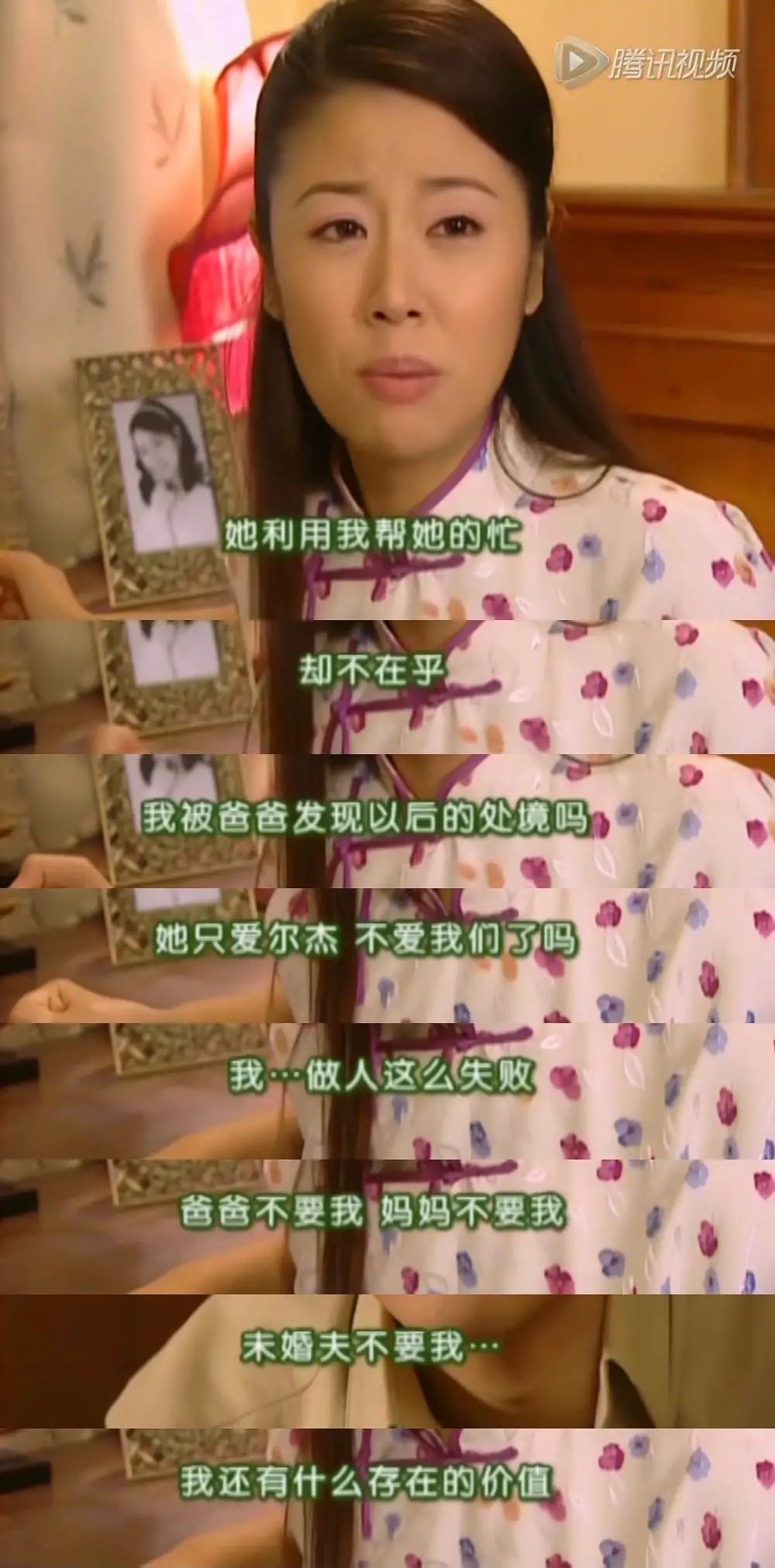 《情深深雨濛濛》20年：别让简单粗暴的“渣男”标签，毁了这经典