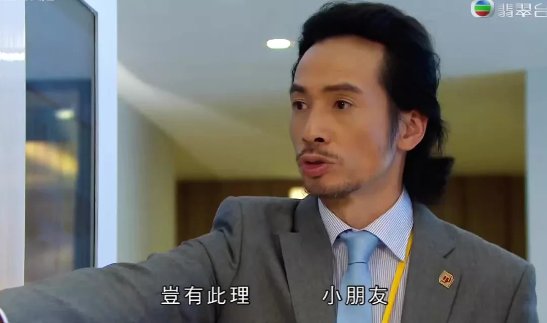 趣读丨为什么港剧里的角色这么喜欢说“岂有此