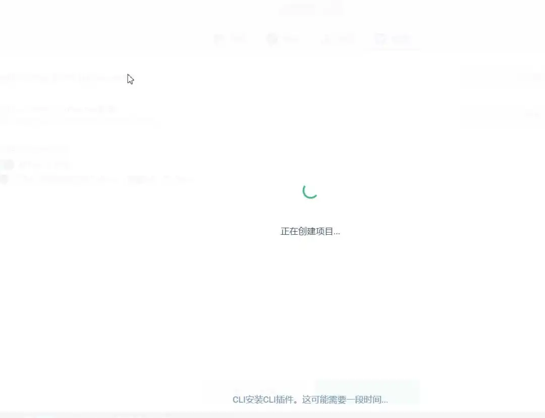 实战 | Vue + Element UI 页面创建